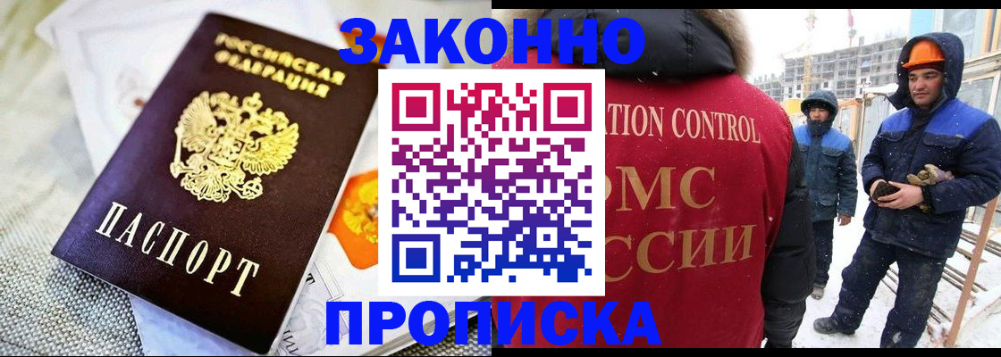 регистрация для дет. сада в Зуевке