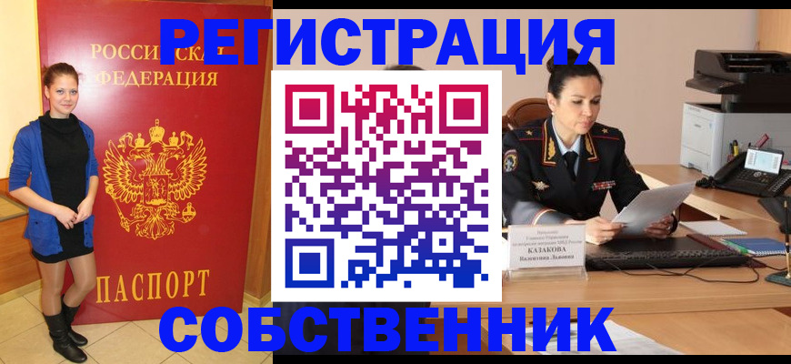 найти адрес прописки в Зуевке